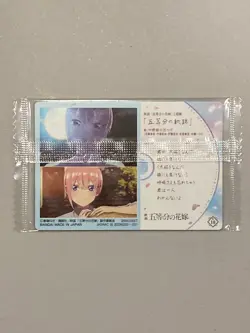 Ichika Nakano - K 10 - The Quintessential Quintuplets - Wafer / Itajaga Card - Image 2