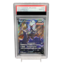 PSA 10 Umbreon V 085/069 SR SA s6a Eevee Heroes 2021 Pokemon Card Japanese - Image 1