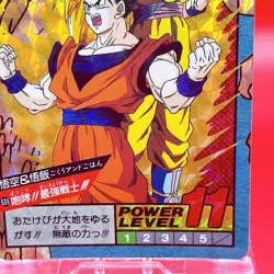 DRAGON BALL Super Battle Trading Card Game TCG Vintage Japan BANDAI 1995 #123 - Image 4