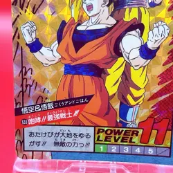 DRAGON BALL Super Battle Trading Card Game TCG Vintage Japan BANDAI 1995 #123 - Image 5