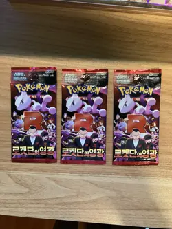 3x Pokemon Card Glory of Team Rocket (Destined Rivals) SV10 Korean Booster Packs - Image 1