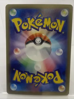 Magcargo ex 013/066 - Crimson Haze - Japanese Ultra Rare Pokemon Card - Holo '24 - Image 2