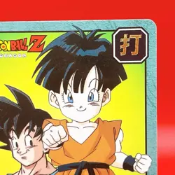 DRAGON BALL Super Battle Trading Card Game TCG Vintage Japan BANDAI 1995 #122 - Image 2