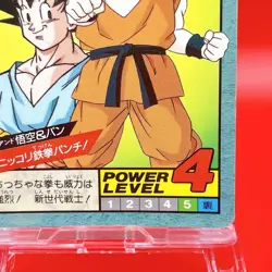DRAGON BALL Super Battle Trading Card Game TCG Vintage Japan BANDAI 1995 #122 - Image 4