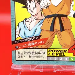 DRAGON BALL Super Battle Trading Card Game TCG Vintage Japan BANDAI 1995 #122 - Image 5