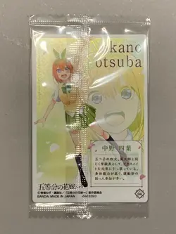 Yotsuba Nakano - C 04 - The Quintessential Quintuplets - Wafer / Itajaga Card - Image 2