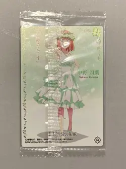 Yotsuba Nakano - C 04 - The Quintessential Quintuplets - Wafer / Itajaga Card - Image 2