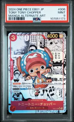 PSA 9 Tony Tony Chopper Manga One Piece Card Art PRB01-006 Japanese 2024 - Image 1