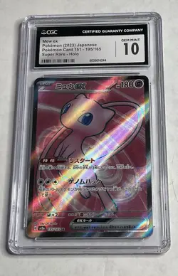 Pokemon Mew EX 2023 Japanese Card 151 SV2a 195/165 Super Rare CGC 10 Gem Mint - Image 1