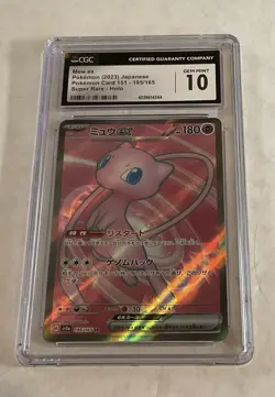 Pokemon Mew EX 2023 Japanese Card 151 SV2a 195/165 Super Rare CGC 10 Gem Mint - Image 2