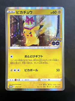 Pokemon Japanese Pikachu GO Card File Set Promo 272/S-P NEAR MINT-17 - Image 1