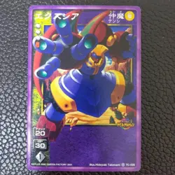 [SC] mc115 Excia Shin Megami Tensei Card Game Media Factory - Image 1