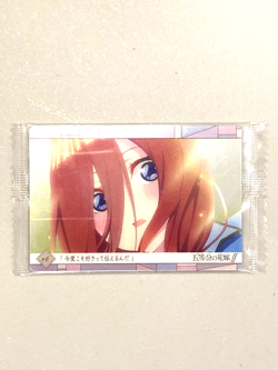 Miku Nakano - S 10 - The Quintessential Quintuplets - Wafer / Itajaga Card - Image 1