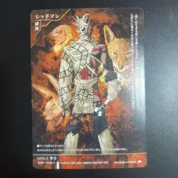 [SC] mc115 Red Man Shin Megami Tensei Card Digital Devil Story - Image 1