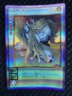 [SC] mc115 Devil Children Card Game Strath - Image 1