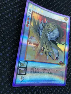 [SC] mc115 Devil Children Card Game Strath - Image 2
