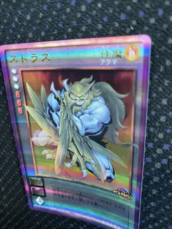 [SC] mc115 Devil Children Card Game Strath - Image 3