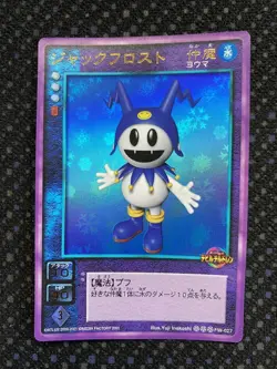 [SC] mc115 Devil Children Card Game Jack Frost - Image 1