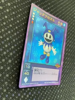 [SC] mc115 Devil Children Card Game Jack Frost - Image 3