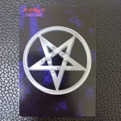 [SC] mc115 Ego Shin Megami Tensei Card Game Media Factory - Image 2