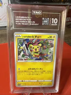 TAG 10 Gem Mint Japanese Mischievous Pichu Promo 214/S-P Pokemon Card - Image 1