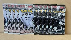 Pokemon TCG White Flare and Black Bolt TEN Booster Packs (Japanese) - Image 1