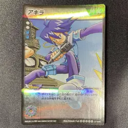 [SC] mc115 Akira Shin Megami Tensei Devil Children Card D Devicil - Image 1