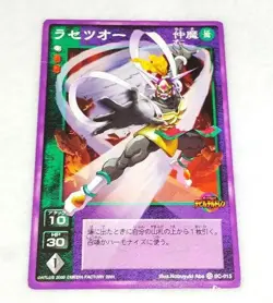 [SC] mc115 Shin Megami Tensei Devil Children Lassetsuo Trading Card - Image 1