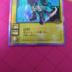 [SC] mc115 Shin Megami Tensei Devil Children Doppelganger Card Game - Image 3