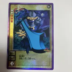 [SC] mc115 Shadow Shin Megami Tensei Devil Children Trading Card - Image 1