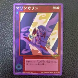 [SC] mc115 Marin Karin Shin Megami Tensei Card Game Media Factory - Image 1