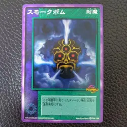 [SC] mc115 Smoke Bomb Shin Megami Tensei Card Game Media Factory - Image 1