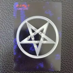[SC] mc115 Smoke Bomb Shin Megami Tensei Card Game Media Factory - Image 2