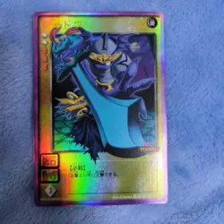 [SC] mc115 Cutting Error True Megami Tensei Devil Children Shadow Card - Image 1