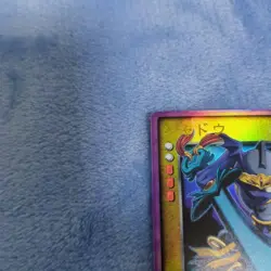 [SC] mc115 Cutting Error True Megami Tensei Devil Children Shadow Card - Image 2