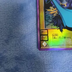 [SC] mc115 Cutting Error True Megami Tensei Devil Children Shadow Card - Image 4