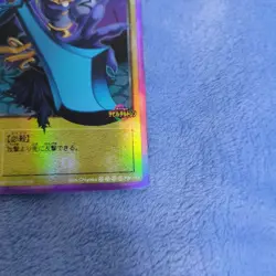 [SC] mc115 Cutting Error True Megami Tensei Devil Children Shadow Card - Image 5