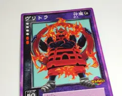 [SC] mc115 Shin Megami Tensei Devil Children Vritra Trading Card - Image 2
