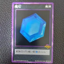 [SC] mc115 Magic Stone Shin Megami Tensei Card Game Media Factory - Image 1