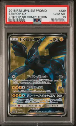 PSA 10 Zekrom GX SR 239/SM-P SM Competition Promo Pokemon Card Japanese 2018 - Image 1