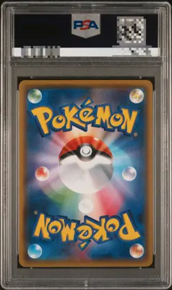 PSA 10 Zekrom GX SR 239/SM-P SM Competition Promo Pokemon Card Japanese 2018 - Image 2