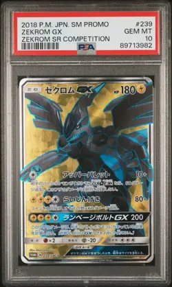 PSA 10 Zekrom GX SR 239/SM-P SM Competition Promo Pokemon Card Japanese 2018 - Image 1