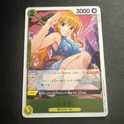 O-Nami OP06-101 R Foil Rare Wings Of The Captain One Piece Card Game JAPANESE - Image 1