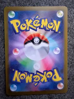 Regieleki VMAX RRR 034/098 S12 Paradigm Trigger Japanese Pokemon Card NM - Image 2