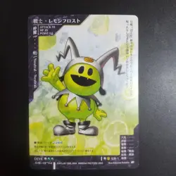 [SC] mc115 Lemon Frost Shin Megami Tensei Card Digital Devil Story - Image 1