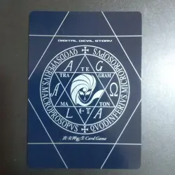 [SC] mc115 Lemon Frost Shin Megami Tensei Card Digital Devil Story - Image 2