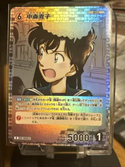 Detective Conan Card Game Kaito & Aoko R 0550/0551 - Image 3