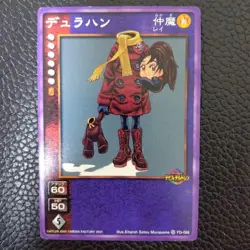 [SC] mc115 Durahan Shin Megami Tensei Card Game Media Factory - Image 1