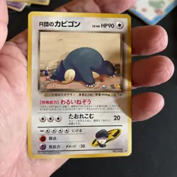 [Reserved] Rocket's Snorlax #143 Gym 2 Regular Pokemon Card Rare Japanese - Image 3