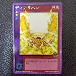 [SC] mc115 Dearlahan Shin Megami Tensei Card Game Media Factory - Image 1